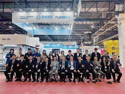 UPGJET Team Joined The ExpoPrint & ConverFlexo Latin America Successfully