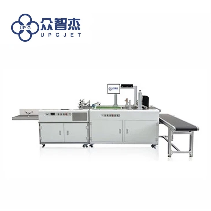 LQ-MD 210 Digital Paper Bag Printer With Intelligent Dual-Feed Module