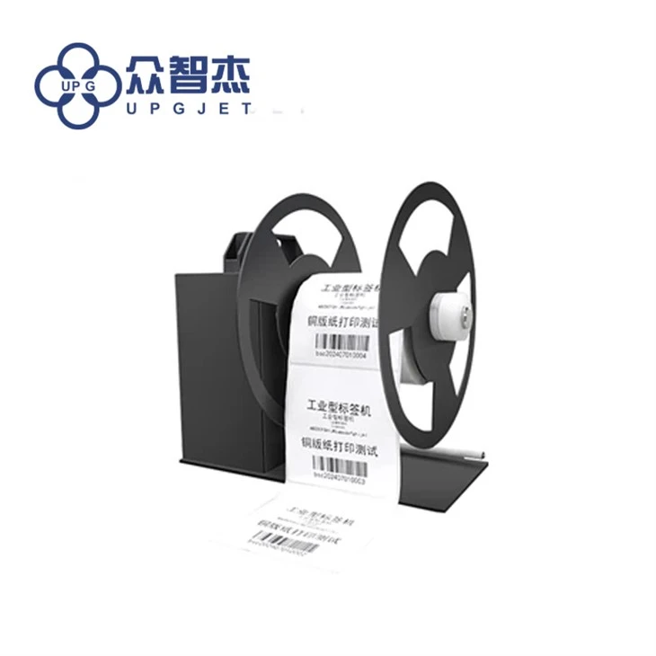 LQ-MD A Series Industrial Label Rewinder