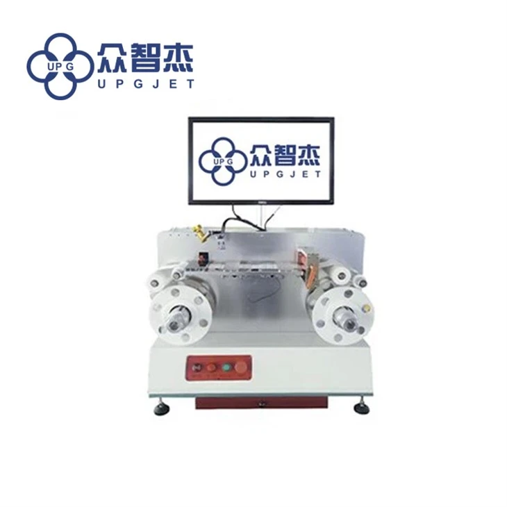 LQ-MD D100 Desktop RFID Inspection Machine