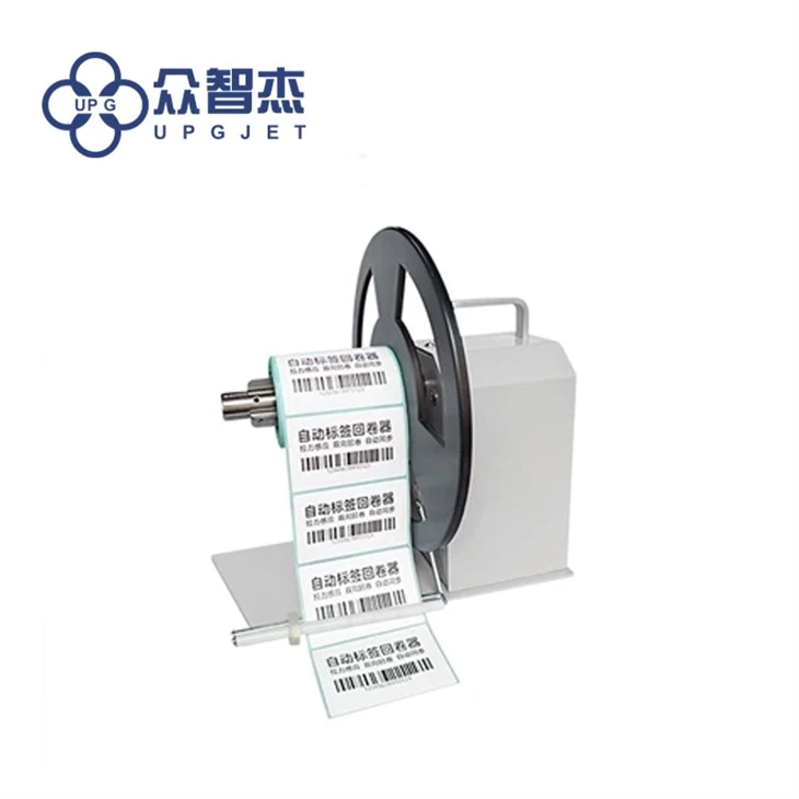 LQ-MD Q Series Commercial Label Rewinder