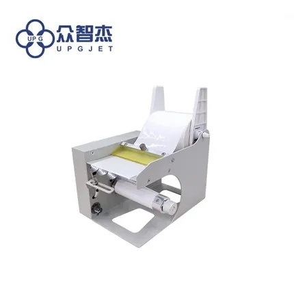 LQ MD DX Series Label Dispenser